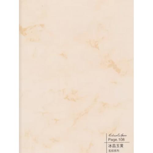 冰晶玉黄-碳晶板