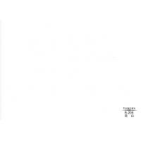 瓷白-木饰面大板