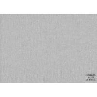 尤里布纹-木饰面大板