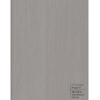 落日秋水-碳晶板