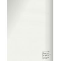 肤感暖白-碳晶板