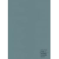 肤感烟蓝-碳晶板