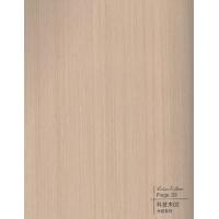 科技木02-碳晶板