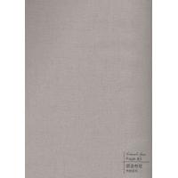 烟凌布纹-碳晶板