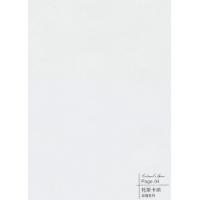 托斯卡纳-碳晶板