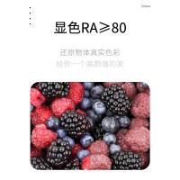 智能筒灯（易微联版）深防眩