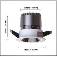 智能射灯（易微联版）