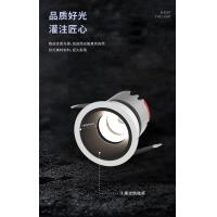 智能射灯（易微联版）