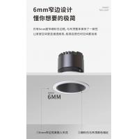 智能射灯（易微联版）