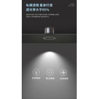 智能射灯（易微联版）