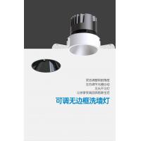 智能深防眩射灯（易微联版）