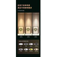 智能深防眩射灯（易微联版）