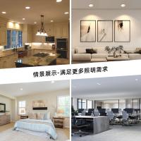 智能筒灯（易微联版）深防眩