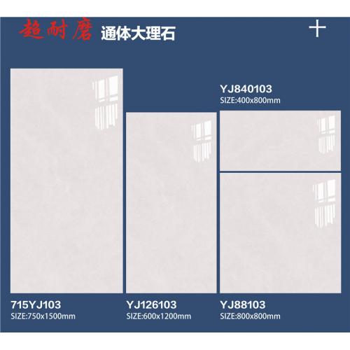715YJ103