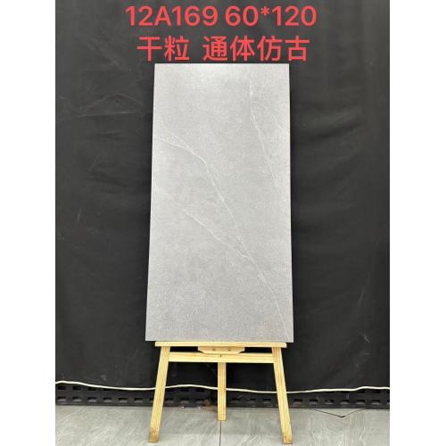 柔光12A169